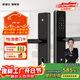 凱迪仕（KAADAS）V9智能門(mén)鎖指紋密碼鎖入戶(hù)門(mén)防盜門(mén)電子鎖一握即開(kāi)智能鎖 V9-W