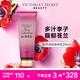 維多利亞的秘密（Victoria's Secret）維密 香氛身體乳女 純凈誘惑236ML滋潤清爽保濕香體潤膚乳 