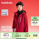 巴拉巴拉童裝兒童外套男童2025春上衣防水兩件套【商場(chǎng)同款】202125105109