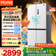 奧馬（Homa）歐洲臻品605升十字對開(kāi)門(mén)大容量家用電冰箱一級能效雙變頻風(fēng)冷無(wú)霜四開(kāi)門(mén)雙開(kāi)門(mén)605WDH/B國家補貼