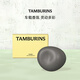 TAMBURINS【官方正品】迷你車(chē)載香氛汽車(chē)香水香氛送女生女友生日禮物 CHAMO 5g