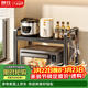 帥仕（shuaishi）廚房置物架電飯煲烤箱微波爐支架置物架子臺置式多層廚房收納架