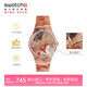 斯沃琪（Swatch）新款馬年特別款生肖手表馭云破界 潮流生日禮物石英腕表SUOZ369