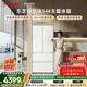 東芝（TOSHIBA）白珍珠520L法式多門(mén)546冰箱超薄零嵌入式雙系統大容量家用變頻節能GR-RF546WI-PM171國家補貼