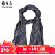 雅戈爾（YOUNGOR）圍巾男士真絲圍巾真絲商場(chǎng)同款春秋季男士絲巾圍脖 淺灰 散裝