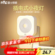 雷士（NVC）LED人體感應小夜燈母嬰燈臥室床頭燈喂奶燈起夜燈創(chuàng  )意氛圍燈