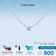 Calvin KleinCK轉運珠男士項鏈送男友鋼色35000258新年禮物