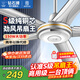 鉆石牌（DIAMOND）吊扇電風(fēng)扇銅芯電機銅線(xiàn)家用吊頂風(fēng)扇56吋工業(yè)工廠(chǎng)車(chē)間客廳吊風(fēng)扇大風(fēng)力宿舍電扇 56寸五葉S級150W大吊王（純銅電機/五檔勁風(fēng)）