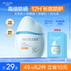 水密碼水寶寶水感防曬霜30gSPF50+高倍防曬清爽不油膩敏感肌適用男女士