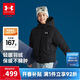 安德瑪（Under Armour）兒童羽絨服冬季保暖男女童中性戶(hù)外簡(jiǎn)約鴨絨羽絨服254206301