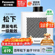 松下（Panasonic）吸頂排氣扇廚房吊頂排風(fēng)扇衛生間浴室靜音換氣扇抽風(fēng)機FV-RC14D2