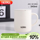 膳魔師（THERMOS）保溫杯340ml男女士?jì)和R克咖啡杯伴手禮生日禮物JDG-351 奶白色