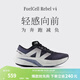 NEW BALANCE NB官方男鞋情侶運動(dòng)輕便速度訓練跑步鞋Rebel v4 深灰色 男款 MFCXLK4 標準鞋楦D 43 (腳長(cháng)27.5cm)