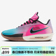 耐克NIKE男G.T. CUT 3 TURBO  籃球鞋HV9919-900粉藍42.5