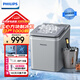飛利浦（PHILIPS）制冰機 小型家用迷你辦公室宿舍全自動(dòng)冰塊機急速出冰 冰塊大小可調 一鍵智能清潔 【方冰】ADD8096/93