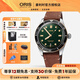 豪利時(shí)（ORIS） 豪利時(shí)(ORIS)瑞士手表 潛水65復刻版系列40mm防水運動(dòng)綠盤(pán)青銅圈機械男表 皮帶73377074357LS