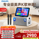飛利浦（PHILIPS）家庭ktv音響套裝戶(hù)外便攜廣場(chǎng)舞藍牙音響帶屏幕唱k歌專(zhuān)用移動(dòng)音箱點(diǎn)歌機家用卡拉ok一體機 SD280