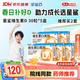 星鯊維生素D滴劑 30粒*5盒【150?！烤S生素d3兒童3-12歲1-3歲嬰幼兒0-6個(gè)月青少年11-17歲促鈣吸收全年齡段可用