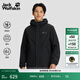 jackWolfskin狼爪春夏新款LHASA男款戶(hù)外徒步登山休閑防風(fēng)連帽夾克外套5321172 黑色/6000 M