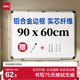 得力(deli)90*60cm懸掛白板 白板寫(xiě)字板 黑板 磁性懸掛式小白板 實(shí)心纖維板芯黑板 教學(xué)家用白板 92608