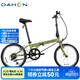 大行（DAHON）經(jīng)典D6折疊自行車(chē)20英寸6速成人休閑單車(chē) KBC061 青草綠 20英寸