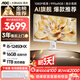 AOC電腦一體機27英寸高清AI辦公商用家用學(xué)習臺式電腦機（12代酷睿I5-12450HX 16G 1TSSD 鍵鼠)