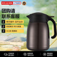 虎牌（TIGER）大容量不銹鋼家用熱水瓶保溫壺PWM-B120TV咖啡色1.2L