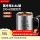 美廚（MAXCOOK）316L不銹鋼杯子 兒童喝水杯寶寶牛奶口杯雙層馬克杯200ml MCB2461