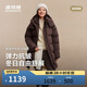 波司登25年羽絨服女士冬季90絨加厚脫卸帽修身中長(cháng)款休閑百搭外套
