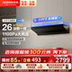 老板（Robam）【小鋼炮L1mini】油煙機小尺寸大吸力 頂側一體26風(fēng)量1100Pa靜壓抽油煙機燃氣灶套裝以舊換新61A9S 【Limini單煙機】26風(fēng)量/1100Pa靜壓