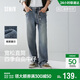 森馬（Semir）森柔牛仔|牛仔褲男經(jīng)典百搭長(cháng)褲2026新春寬松直筒褲109926124101