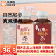 來(lái)伊份紅棗枸杞水350ml*24瓶0糖0脂0卡飲料真煮慢熬植物飲料整箱來(lái)一份 紅棗枸杞水350ml*24瓶（整箱）