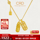 CRD克徠帝黃金項鏈貔貅金剛杵足金999套鏈古法吊墜鎖骨鏈節日禮物 9.9g HX00390