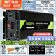 LAIDEPA純正弦波逆變器充電一體12V24V48V轉220V車(chē)載家用轎貨房車(chē)大功率 2000W純正波逆變+充電 供電不斷 12V轉220V帶UPS自動(dòng)切換 不燒機
