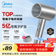 美的（Midea）5億等離子護發(fā)電吹風(fēng) 家用負離子護發(fā)吹風(fēng)筒 1800W大功率快干便攜吹風(fēng)機 FJ308銀 節日/生日禮物