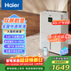 海爾（Haier）除濕機除濕量40L/天 家用120㎡地下室帶水管回南天室內低音干衣智能app操控大功率CF40-JYAU1