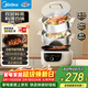 美的（Midea）電蒸鍋電煮鍋電火鍋多用途鍋家用蒸包子鍋電熱鍋三層14.5L大容量分體式底鍋可拆洗MZ-ZGC2852C