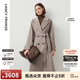 朗姿騏驥紅【尖貨補單】純羊毛收腰中長(cháng)款毛呢外套大衣女西裝領(lǐng)冬新款 煙灰色3 M