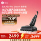 石頭A30 Pro Steam智享版蒸汽洗地機【160℃蒸汽】 25000pa吸力自清潔除菌洗拖一體掃地機器人