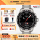 天梭（TISSOT）【咨詢(xún)優(yōu)價(jià)】瑞士手表騰智系列太陽(yáng)能石英表鋼帶男士腕表 黃曉明同款T121.420.44.051.00