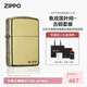 ZIPPO打火機之寶防風(fēng)煤油 魚(yú)戲蓮葉間-古銅 生日禮物男 含油套裝