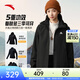 安踏（ANTA）四防三合一外套 女春季新款兩件套防潑水夾克防風(fēng)抓絨保暖上衣 基礎黑-4 M (女165)