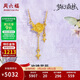 周六福玫瑰星辰黃金項鏈女足金吊墜女生日禮物計價(jià)A0613874 約4.15g 