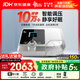 瑞邁特雙水平無(wú)創(chuàng  )呼吸機家用G2SB20A全自動(dòng)便攜打呼嚕醫用睡眠止鼾器