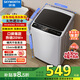 創(chuàng  )維波輪8KG公斤大容量全自動(dòng)洗衣機家用 小型 超薄 租房神器   潔凈桶風(fēng)T80F