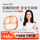 世喜寶寶硅膠餐盤(pán)嬰兒分格兒童餐盤(pán)吸盤(pán)一體自主進(jìn)食吃飯輔食餐具學(xué)生