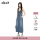 DZZIT地素背帶裙秋季夏日靈感丹寧長(cháng)裙牛仔裙子女 藍色 S