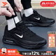 耐克（NIKE） 官方男鞋 26春夏運動(dòng)鞋AIR MAX氣墊緩震慢跑鞋輕便透氣休閑鞋男 純黑色/可視氣墊【店長(cháng)推薦】 44.5 （內長(cháng)285mm）