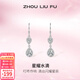 周六福（ZLF） S925銀飾耳釘女閃耀水滴吊墜氣質(zhì)耳墜耳飾送女友 耳飾一對