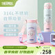 膳魔師（THERMOS）保溫杯吸管杯大容量?jì)和信繉W(xué)生便攜水杯生日禮物TEMI 大耳狗 500ml 附杯包+備用吸管